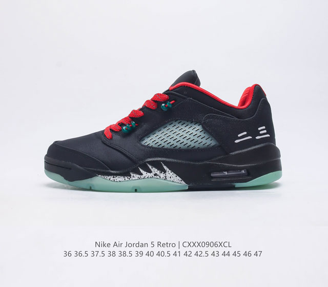 耐克 Nike Air Jordan 5 Retro 低帮男女鞋 乔丹之子 Aj5 乔丹5代 Aj5 乔5 乔丹5 高邦 乔丹篮球运动鞋 低帮复古休闲文化篮球鞋