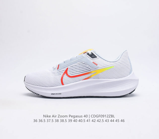 公司级 Nike耐克 登月40代 男女鞋 Air Zoom Pegasus 40 飞马40 运动大气垫跑鞋 Pegasus 系列的第 40 代 飞马40跑鞋路跑