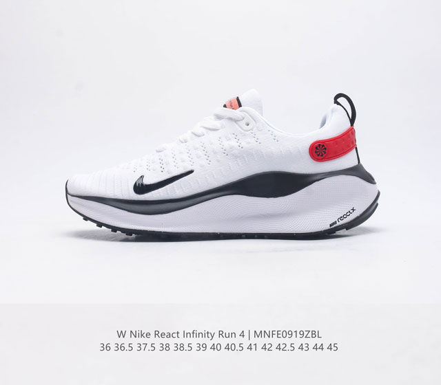 公司级 耐克 Nike Reactx Infinity Run 4瑞亚机能风疾速系列越野缓震休闲运动鞋 新品首发 官方正确版原装组合大底 它鞋面足够灵活 可满足