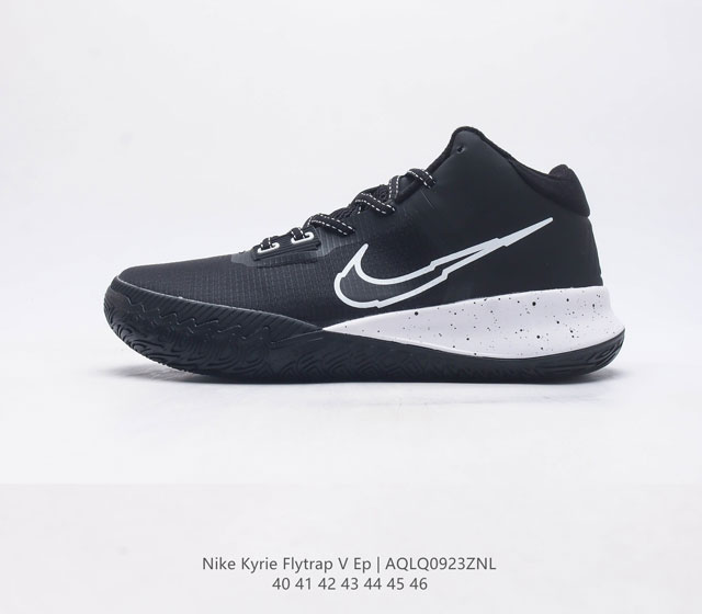Nike 耐克 Nike Kyrieflytrap V 篮球鞋 是一款轻巧 支撑和易于穿入的运动鞋子 可在边缘迅速发挥作用 它具有更新的抓地力 锁定和灵敏的缓冲