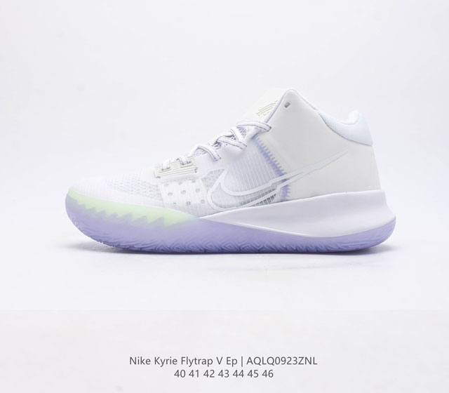 Nike 耐克 Nike Kyrieflytrap V 篮球鞋 是一款轻巧 支撑和易于穿入的运动鞋子 可在边缘迅速发挥作用 它具有更新的抓地力 锁定和灵敏的缓冲