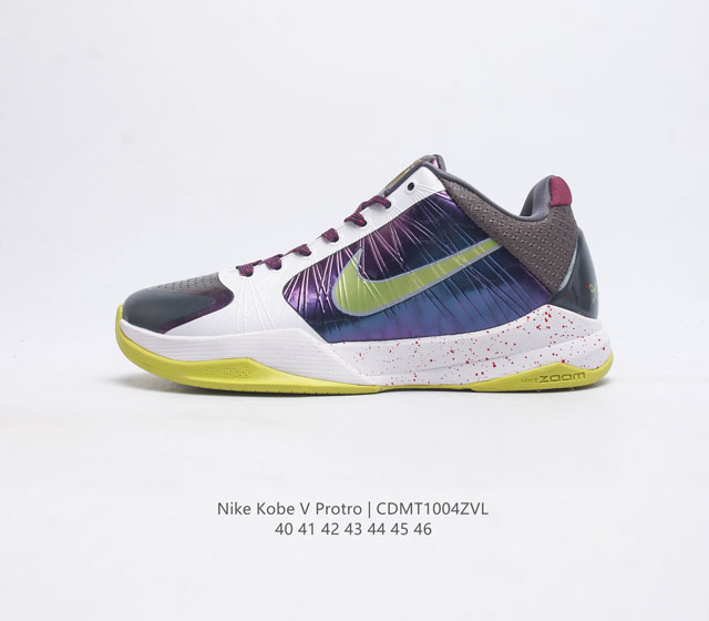 耐克 Nike Zoom Kobe V Protro 科比5代男士篮球鞋 鞋面采用轻质的合成皮革和织物系统组合而成 大幅度降低了球鞋的重量 却依然保持了较强的支