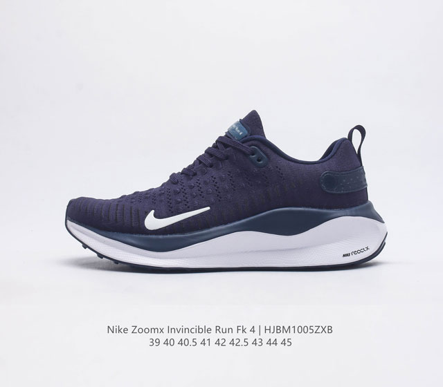 耐克 Nike Reactx Infinity Run 4 瑞亚机能风男鞋 疾速系列越野缓震休闲运动鞋 新品首发 官方正确版原装组合大底 它鞋面足够灵活 可满足