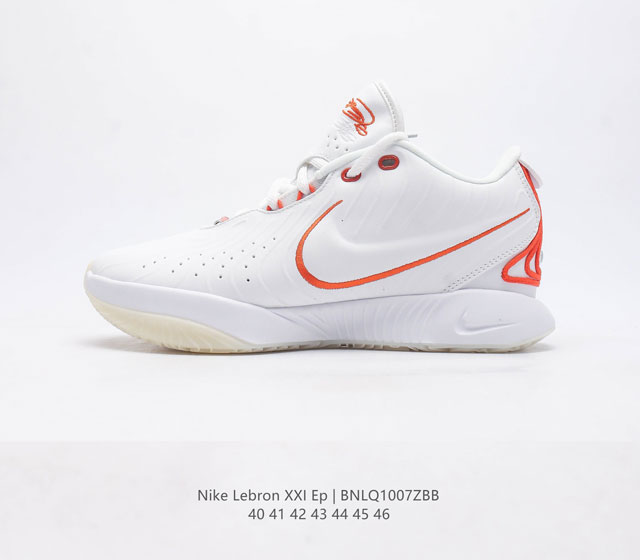 耐克 Nike Zoom Lebron Lebron Xxi Ep全新配色耐克lebron 勒布朗 詹姆斯战靴室内实战高帮运动飞织篮球鞋男子运动鞋 货号 Fv2