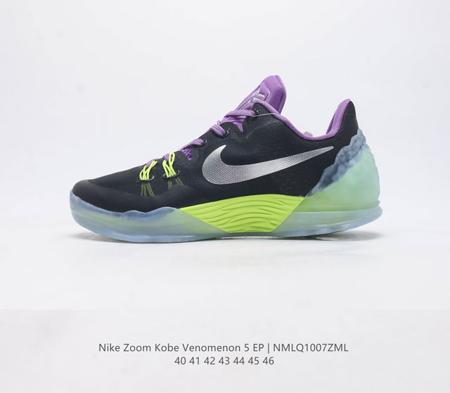 耐克 Nike Zoom Kobe Venomenon 5 E 毒液5 科比 男子综合实战篮球鞋 货号 815757-005 尺码 40-46 编码 Nmlq1