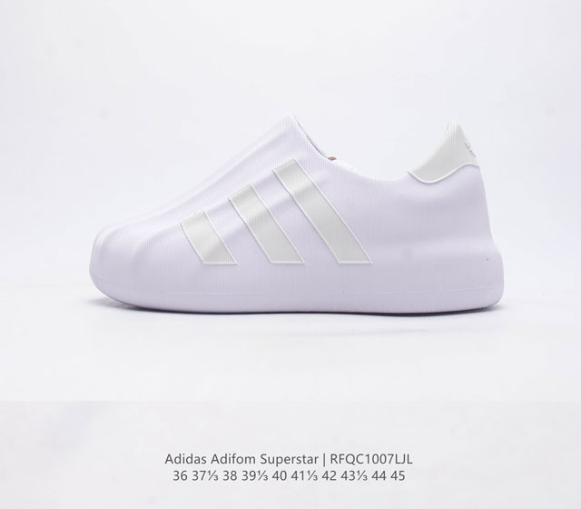 阿迪达斯 Adidas Originals Adifom Superstar 木屐鞋 鸭鸭鞋 潮男女运动板鞋 鞋子由 50% 的天然和可再生材料制成 其特点是采