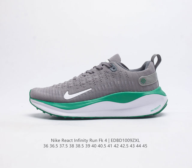 耐克 Nike Reactx Infinity Run 4 瑞亚机能风疾速系列越野缓震休闲运动鞋厚底增高老爹跑步鞋 新品首发 官方正确版原装组合大底 它鞋面足够