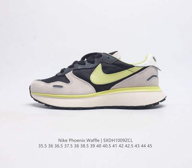 公司级 耐克 Nike Phoenix Waffle 复古运动跑步鞋 Nike Phoenix Waffle 以更现代的视角展现了 Swoosh 的跑步传统 介