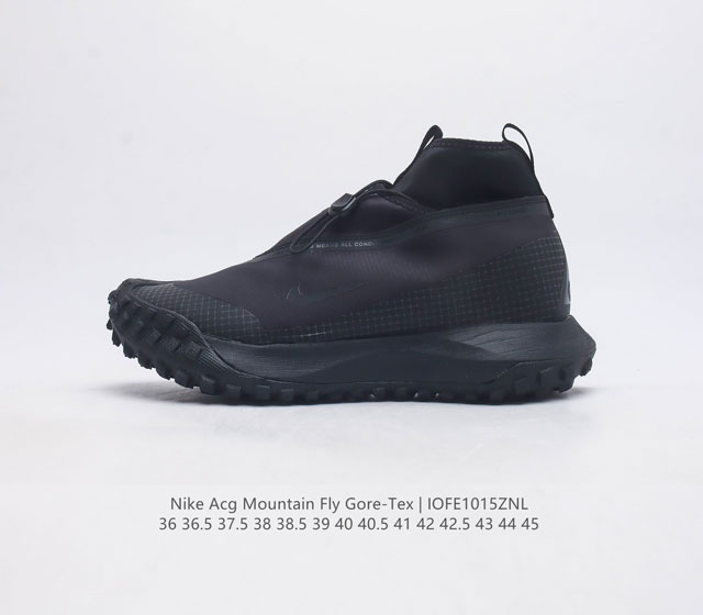 公司级 耐克 Nike Acg Mountain Fly Gore-Tex 机能风格跑步鞋休闲运动鞋 采用匠心设计 打造耐穿迅疾风格 让你在沙漠 峡谷和深山中探