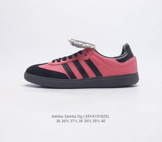 阿迪达斯 Adidas Originals Samba Og Shoes 经典运动鞋小白鞋 T头鞋 女鞋 彰显休闲摩登风情的时尚经典鞋 它诞生于50年代的足球场