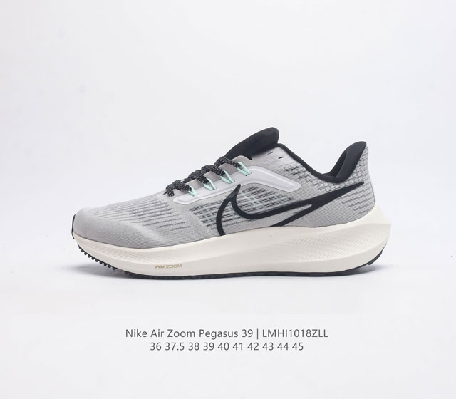 耐克 登月39代 Nike Air Zoom Pegasus 39 耐克飞马跑步鞋时尚舒适运动鞋 采用直观设计 不论训练还是慢跑 皆可助你提升跑步表现 轻薄鞋面