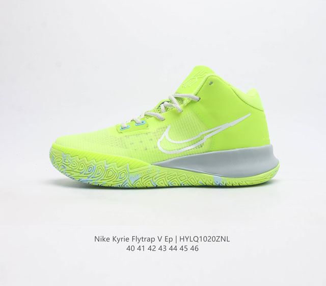 Nike 耐克 Nike Kyrieflytrap V 是一款轻巧 支撑和易于穿入的运动鞋子 可在边缘迅速发挥作用 它具有更新的抓地力 锁定和灵敏的缓冲功能 大 - 点击图像关闭