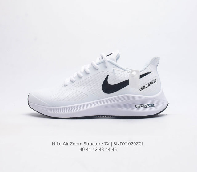 耐克 男鞋 Nikezoomwinflo9X登月轻质透气休闲运动跑步鞋训跑练步鞋内置zoom气垫 脚回感弹感受非常直接 采用了小气垫 Air-Zoom 的设计