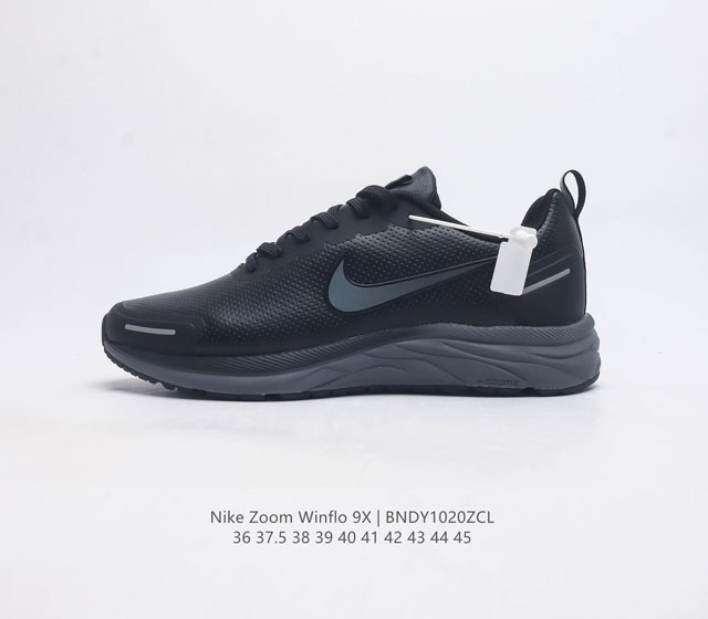 耐克 男女鞋 Nikezoomwinflo9X登月轻质透气休闲运动跑步鞋训跑练步鞋内置zoom气垫 脚回感弹感受非常直接 采用了小气垫 Air-Zoom 的设计