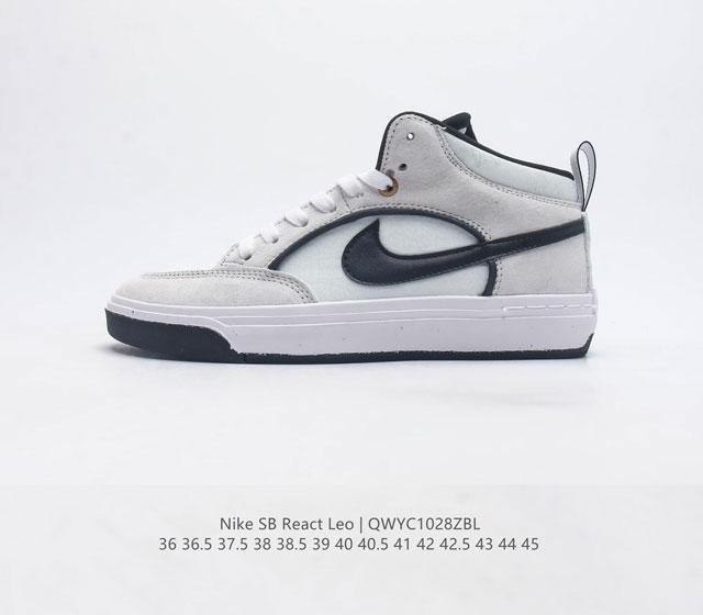 真标耐克 Nike Sb React Leo 2023冬季新款复古中帮滑板鞋休闲运动鞋 货号 Dx4361-100-3 尺码 36 36 5 37 5 38 3