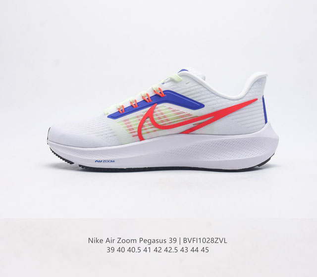 耐克 登月39代 男鞋 Nike Air Zoom Pegasus 39 耐克飞马跑步鞋时尚舒适运动鞋 采用直观设计 不论训练还是慢跑 皆可助你提升跑步表现 轻