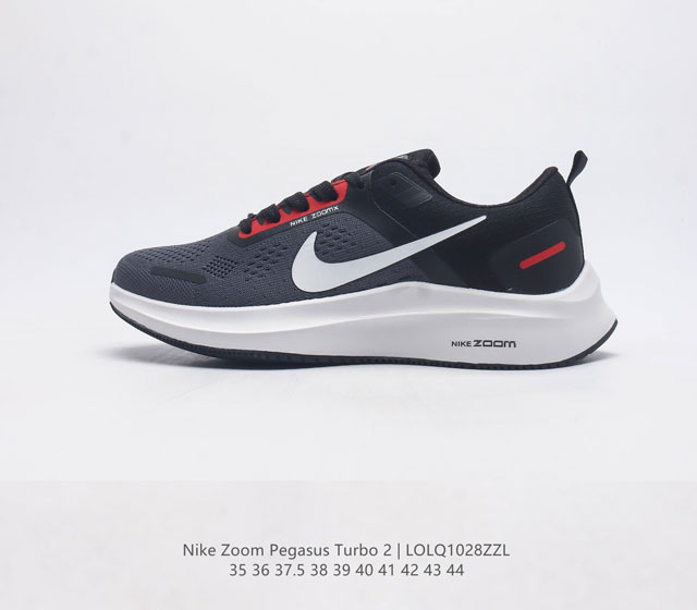 耐克 Nike Zoom Pegasus Turbo 2 男女子气垫缓震跑步鞋 登月2代二代飞马2代运动鞋 采用轻盈的鞋面 创新泡棉为长距离训练带来灵敏回弹表现
