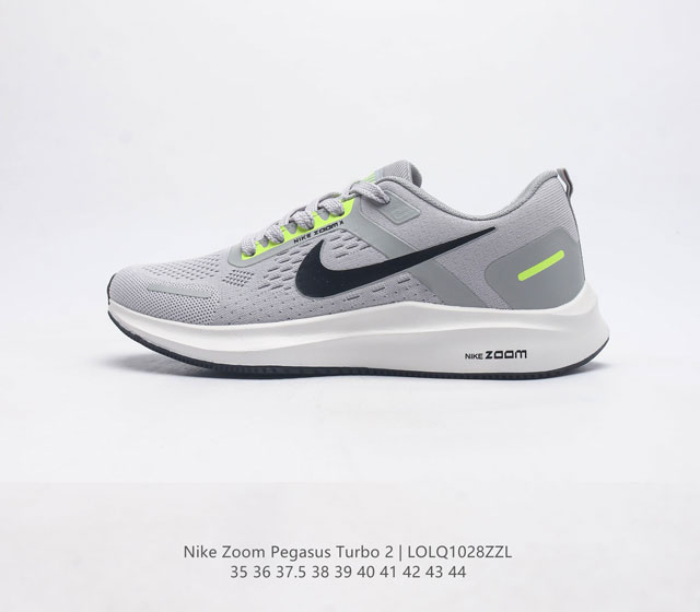 耐克 Nike Zoom Pegasus Turbo 2 男女子气垫缓震跑步鞋 登月2代二代飞马2代运动鞋 采用轻盈的鞋面 创新泡棉为长距离训练带来灵敏回弹表现