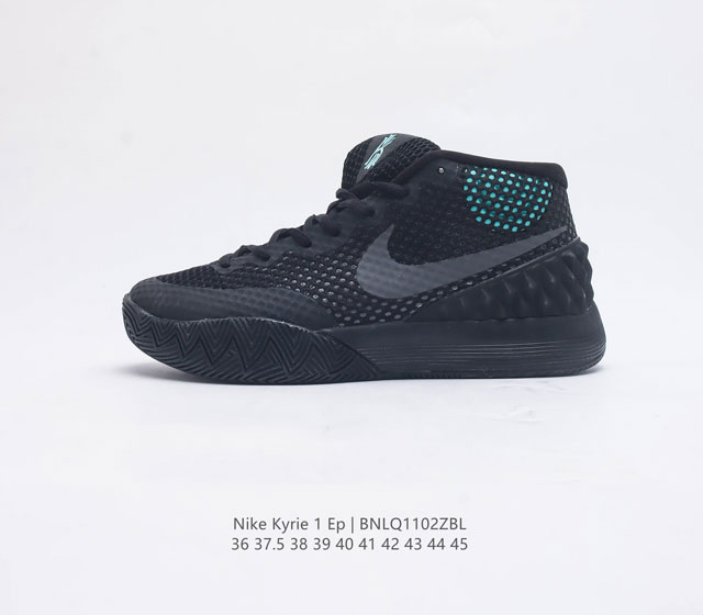 耐克 Nike Zoom Kyrie 1 Ep Dream 欧文一代 簽名款 球鞋欧文1代 男子女子实战篮球鞋 凭借稳固的抓地力 出色的支撑性能和轻质的缓震系统 - 点击图像关闭