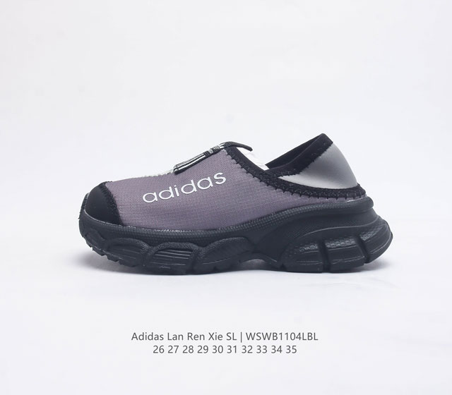 特价 Adidas阿迪达斯lan Ren Xie Sl 一脚蹬懒人鞋时尚运动鞋休闲半拖鞋 尺码 26-35 编码 Wswb1104Lbl
