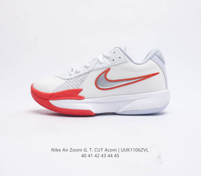 耐克 Nike Air Zoom G T Cut Acdm 低帮实战篮球鞋 Gt Cut的系列简版g T Cut Acdm实物曝光 延续gt Cut的设计语