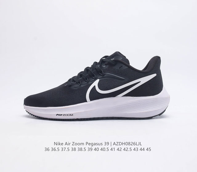 双十一福利特价 耐克 Nike Air Zoom Pegasus 39 男女子耐克飞马跑步鞋时尚舒适运动鞋 采用直观设计 不论训练还是慢跑 皆可助你提升跑步表