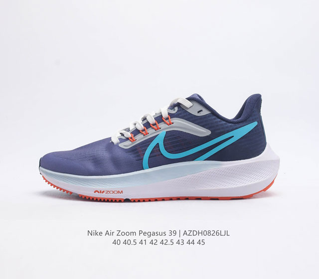 双十一福利特价 耐克 Nike Air Zoom Pegasus 39 男子耐克飞马跑步鞋时尚舒适运动鞋 采用直观设计 不论训练还是慢跑 皆可助你提升跑步表现