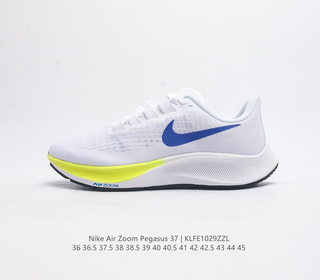 公司级 耐克 Nike Air Zoom Pegasus 37 登月跑鞋登月37代 马拉松 透气缓震疾速跑鞋 采用透气网眼鞋面搭配外翻式鞋口 为脚跟区域营造出