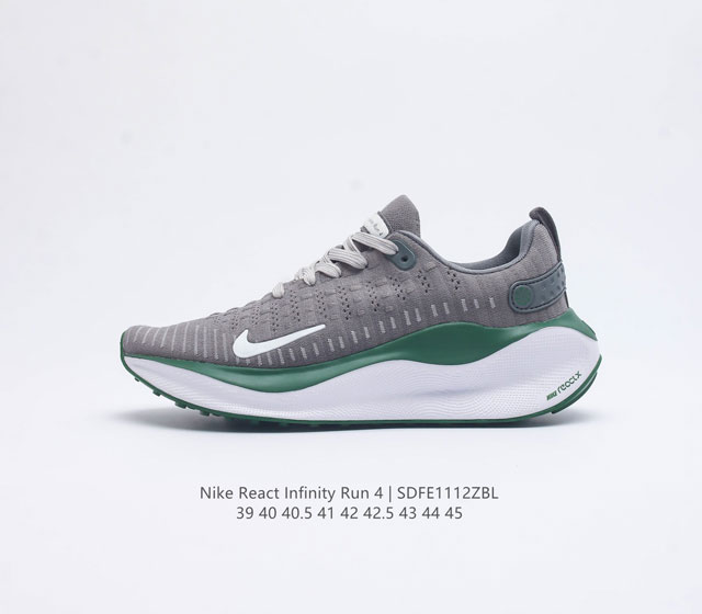 公司级 耐克 Nike Reactx Infinity Run 4 瑞亚机能风疾速系列越野缓震休闲运动鞋厚底增高老爹跑步鞋 新品首发 官方正确版原装组合大底 它