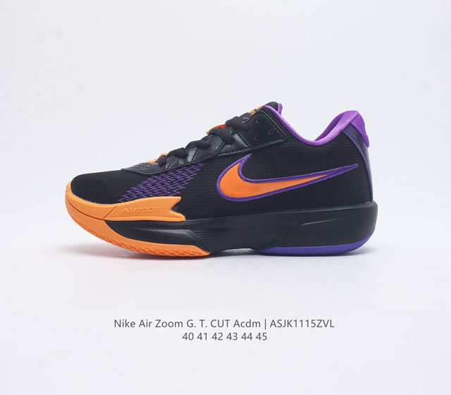 耐克 Nike Air Zoom G.T. Cut Acdm 低帮实战篮球鞋 Gt Cut的系列简版g.T. Cut Acdm实物曝光 延续gt Cut的设计语