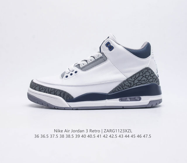 耐克 乔丹 Aj3 耐克 Nike Air Jordan 3 Retro Se 乔3 复刻篮球鞋 乔丹3代 三代爆裂纹 男女子运动鞋 作为 Aj 系列中广受认可