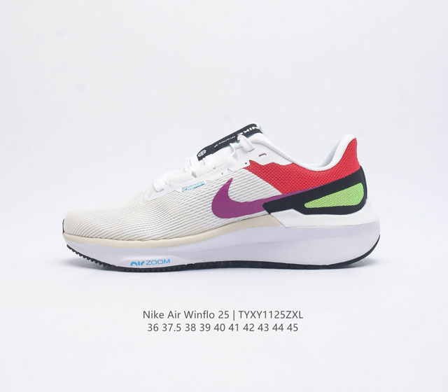 耐克 Nike Zoom Winflo 25 登月25代 跑鞋透气缓震疾速跑鞋 采用透气网眼鞋面搭配外翻式鞋口 为脚跟区域营造出色舒适度 而在鞋底部分 搭载全掌