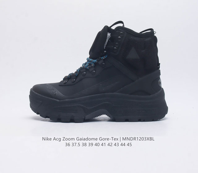 公司级耐克 Nike Acg Zoom Gaiadome Gore-Tex山脉2代系列高帮户外登山越跑徒步休闲运动鞋 货号: Dd2858-001 尺码: 36