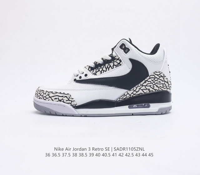 公司级耐克 乔丹 Aj3 耐克 Nike Air Jordan 3 Retro Se 乔3 复刻篮球鞋 乔丹3代 三代 男女子运动鞋 作为 Aj 系列中广受认可