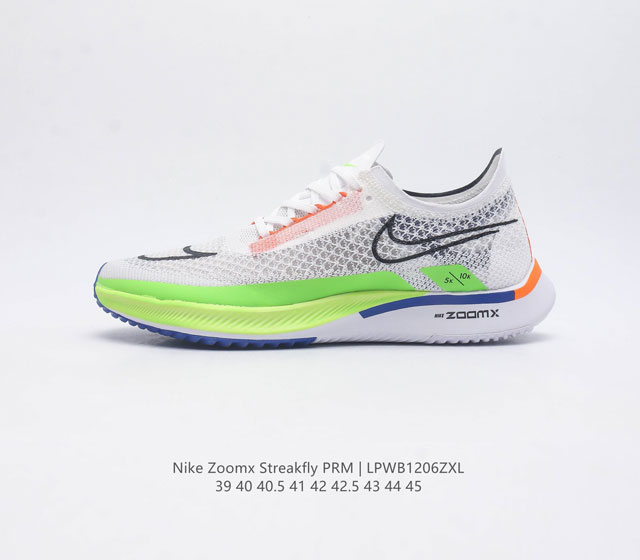 耐克 Nike Zoomx Streakfly Proto 低帮跑步鞋 运动鞋 超薄针织鞋面 柔软缓震 马拉松系列跑鞋 Zoomx Streakfly 的到来壮