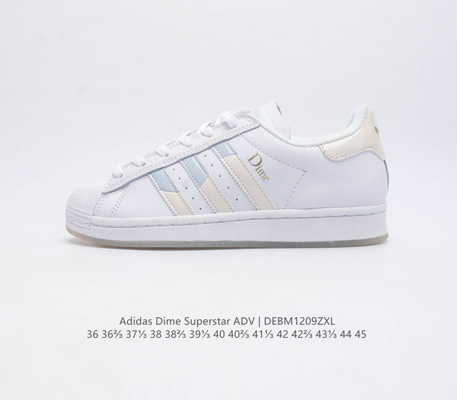 阿迪达斯 Adidas Dime Superstar Adv Shoes 联名款经典贝壳头运动滑板鞋 Adidas Superstar系列经典运动鞋 诞生于19