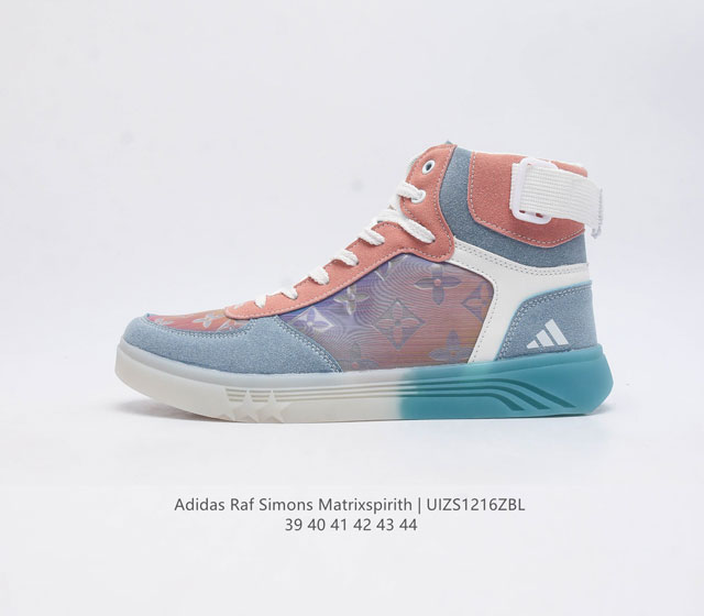 Adidas 新款阿迪达斯 Raf Simons Matrix Spirith 潮流高帮板鞋 百搭篮球鞋 休闲经典运动鞋 可以说是 Adidas 阿迪达斯最具标