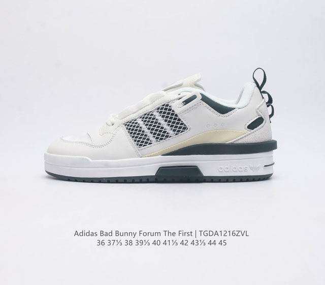 阿迪达斯 Adidas Bad Bunny Forum Shoes联名款板鞋运动鞋 联手 坏痞兔 打造的adidas Forum经典鞋 Forum 即 平台 是