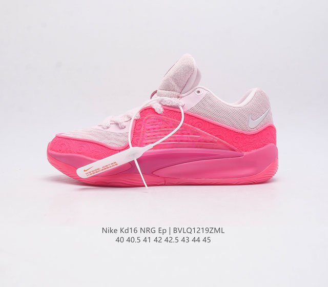 全新耐克 Nike Kd16 Nrg Ep 男子篮球鞋实战 凯文 杜兰特 16代签名休闲运动篮球运动鞋 该特别版采用粉色设计 旨在致敬凯文 杜兰特于 2000