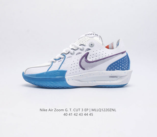 Nike Air Zoom G T Cut 3 Ep耐克新款实战系列篮球鞋 全掌react Zoom Strobel 后跟zoom 离地面更近的设计提供更快的反