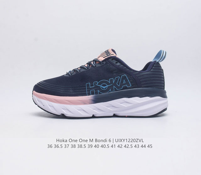 Hoka One One M Bondi 6 邦代6跑鞋 缓冲新境界 时尚轻量跑步鞋 潮流搭配 Hoka One One Bondi 6的中底最厚的地方达到37