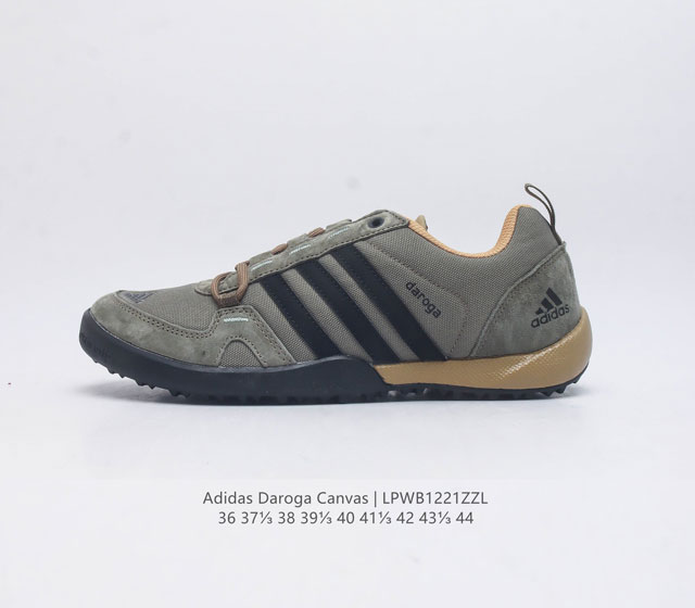 阿迪达斯 Adidas 新款男女鞋 Daroga Plus Canvas Shoes 徒步越野户外运动鞋 这款可折叠户外运动鞋 旨在为远足和旅行打造 帆布鞋面