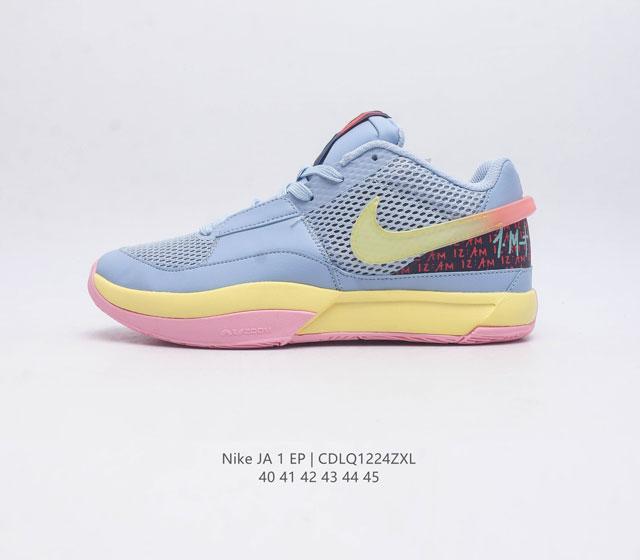 新款上市 耐克 Nike 莫兰特一代 Zoom Ja 1 Ep Aj 低帮休闲运动篮球鞋 男女士运动鞋 采用透气轻量网织鞋面材质 配置两枚圆形zoom Air纤