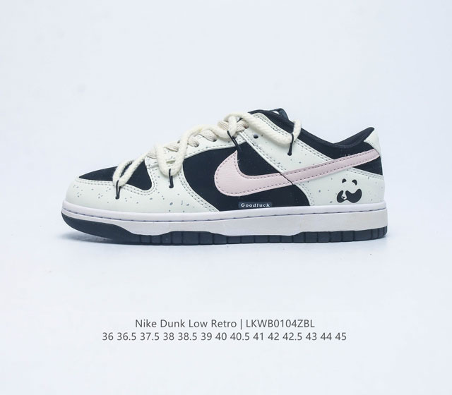 耐克 Nike Dunk Low Retro 运动鞋复古解构绑带板鞋 熊猫印花 路易威登联名款 作为 80 年代经典篮球鞋款 起初专为硬木球场打造 后来成为席卷