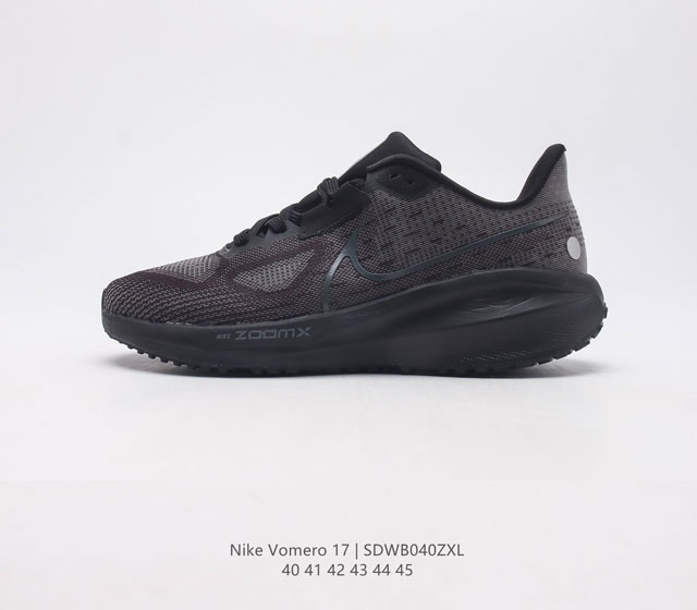 Nike Vomero系列男鞋 Air Zoom Vomero 17 夏季网面徒步运动缓震跑步鞋 全新配色内置双zoom气垫 Vomero是耐克旗下的运动鞋系列 - 点击图像关闭