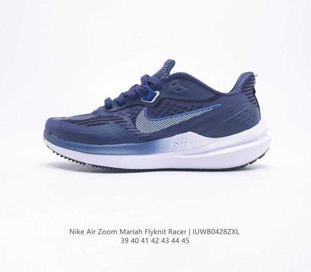 Nike 耐克男士运动鞋 Air Zoom Mariah Flyknit Racer 厚底增高老爹鞋 时尚跑鞋 这款air Zoom Mariah Flykni
