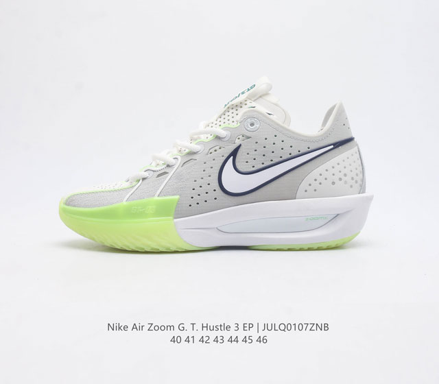 耐克 Nike Air Zoom G T Hustle 3 Ep防滑耐磨 运动中帮篮球鞋 男士运动鞋 鞋底搭载全掌型 Zoom Air 缓震配置 提供出色推进力 - 点击图像关闭