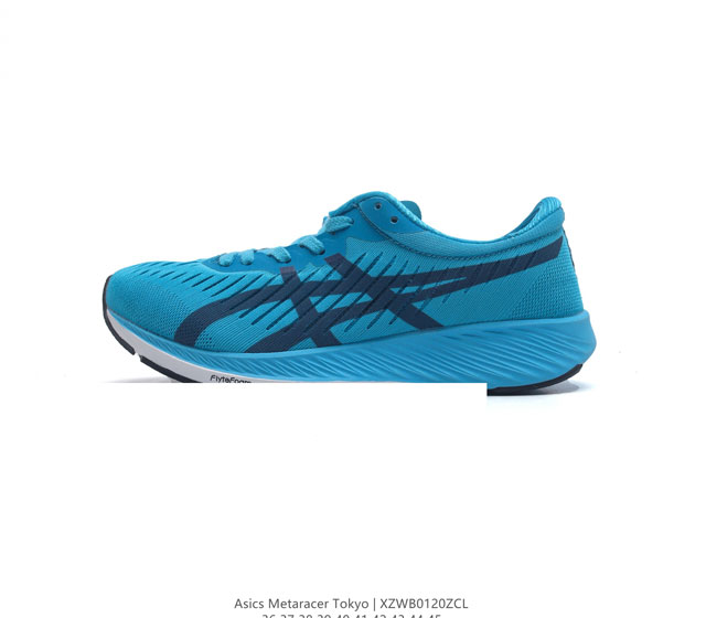Asics亚瑟士metaracertokyo碳板马拉松竞速跑步男女轻便跑步鞋网面透气缓震耐磨运动鞋 Metaracer是目前所有亚瑟士竞速跑鞋里 弹性最出色的