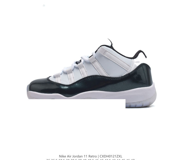 全二层皮 耐克乔丹11代 Nike Air Jordan 11 Retro 复刻男女运动鞋 Aj11代经典设计 深受球员与球迷喜爱 Jordan 乔丹 采用漆皮