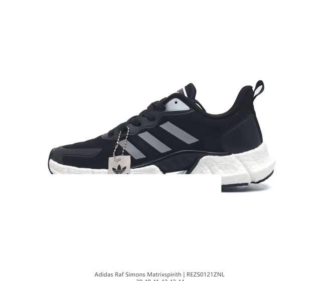 Adidas 新款阿迪达斯 Raf Simons Matrix Spirith 潮流百搭气垫缓震老爹鞋 休闲经典运动鞋 可以说是 Adidas 阿迪达斯最具标志